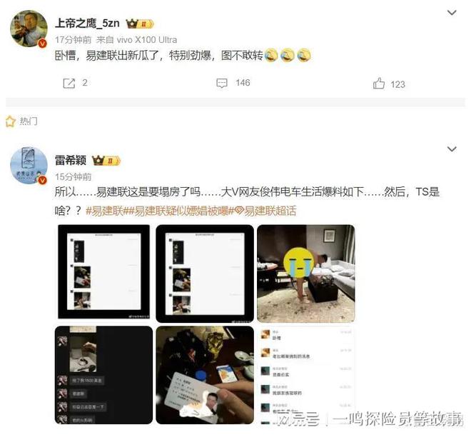 葩操作：大便失禁+公开叫卖+网暴空姐龙8游戏网址疑似易建联事件“女主”奇