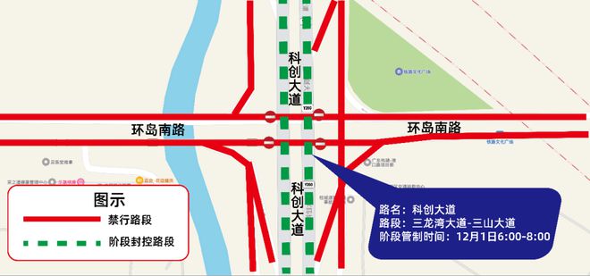 半马周日开跑！交通管制、活动指南→龙8国际电子游戏娱乐平台三山环岛(图15)