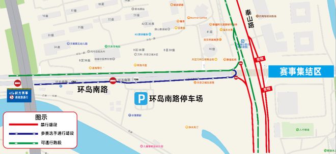 半马周日开跑！交通管制、活动指南→龙8国际电子游戏娱乐平台三山环岛(图16)
