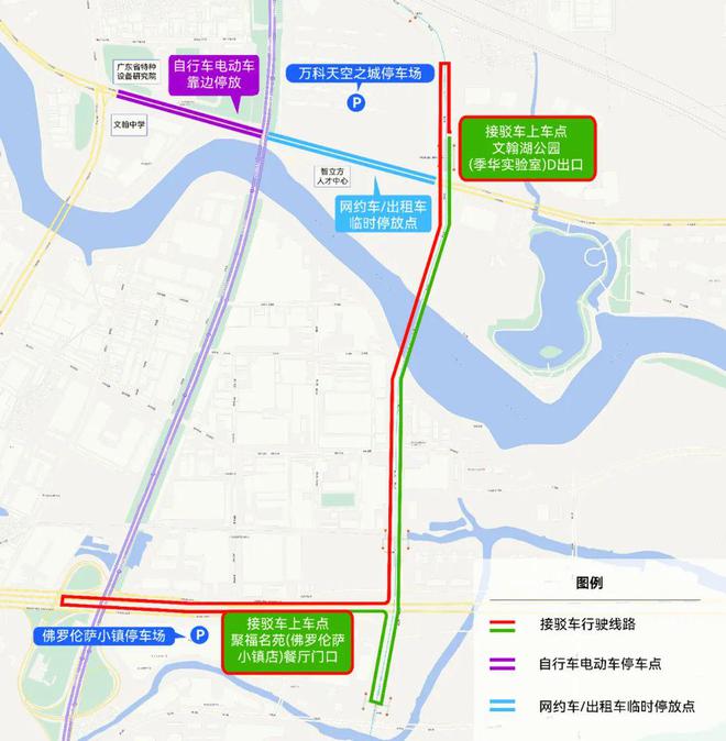 半马周日开跑！交通管制、活动指南→龙8国际电子游戏娱乐平台三山环岛(图20)