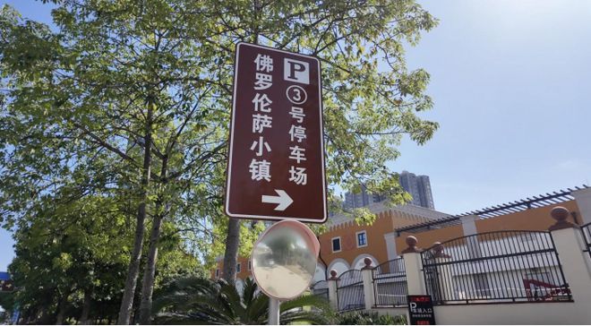 半马周日开跑！交通管制、活动指南→龙8国际电子游戏娱乐平台三山环岛(图23)