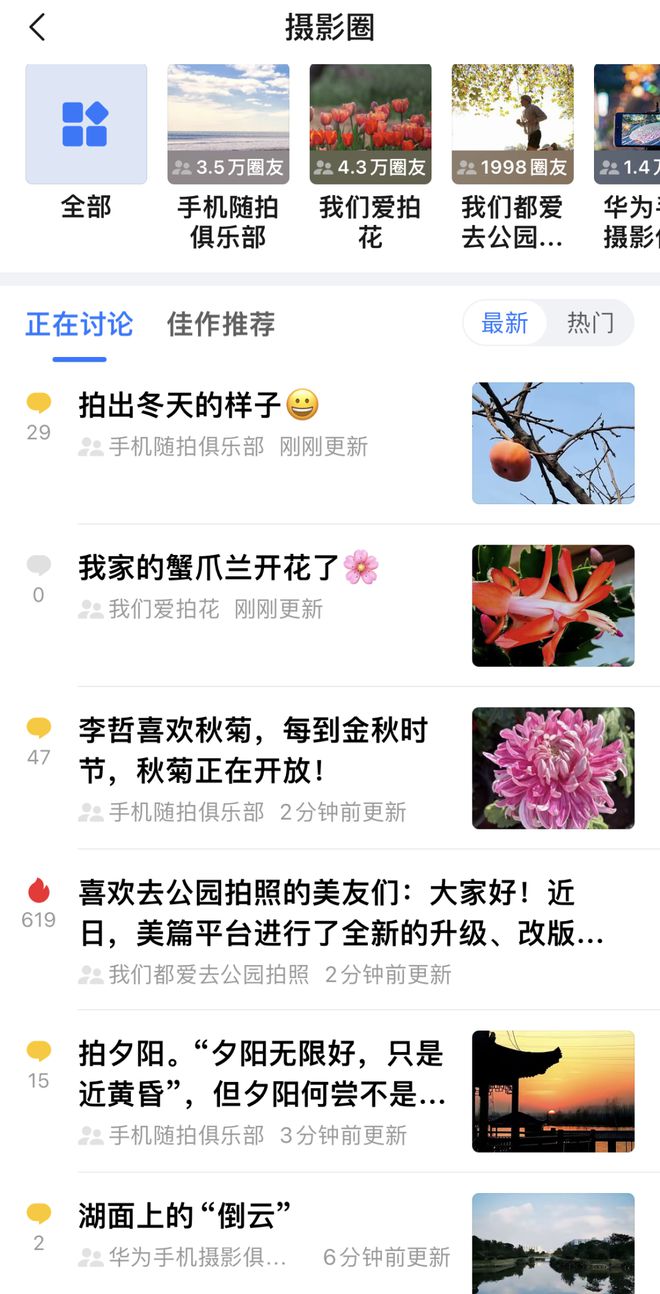 %！银发数码摄影如何进阶为市场掘金新热点？龙八国际娱乐网站客单价过万成交增长超1