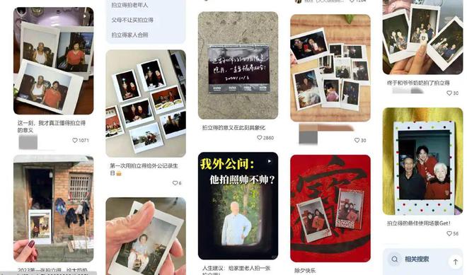 %！银发数码摄影如何进阶为市场掘金新热点？龙八国际娱乐网站客单价过万成交增长超100(图6)