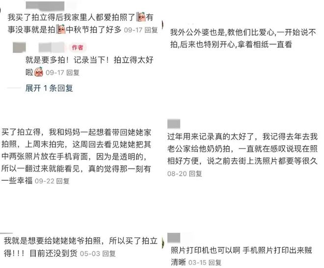 %！银发数码摄影如何进阶为市场掘金新热点？龙八国际娱乐网站客单价过万成交增长超100(图4)