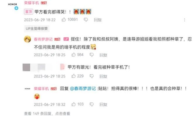 %！银发数码摄影如何进阶为市场掘金新热点？龙八国际娱乐网站客单价过万成交增长超100(图9)