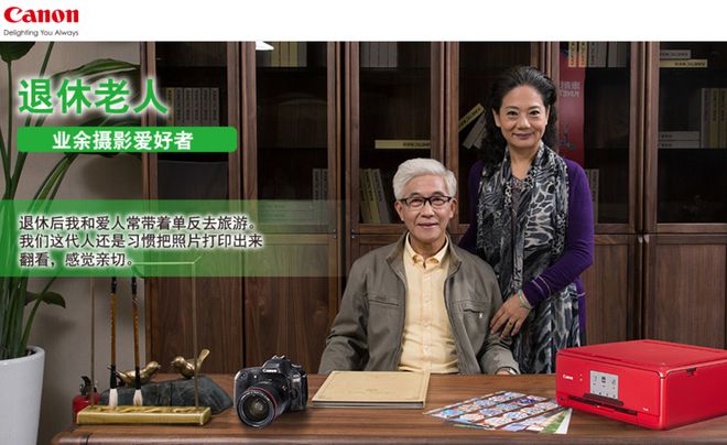 %！银发数码摄影如何进阶为市场掘金新热点？龙八国际娱乐网站客单价过万成交增长超100(图7)