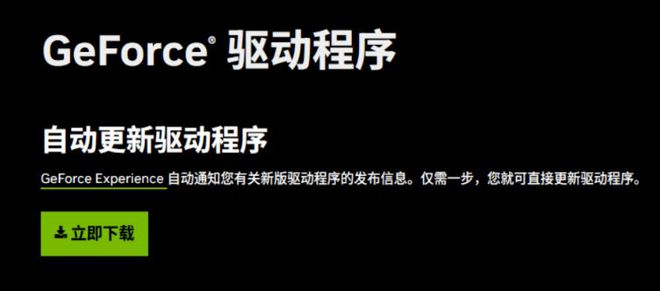 没反应启动不了登录失败的解决方法long8国际龙8石油大亨登录(图2)