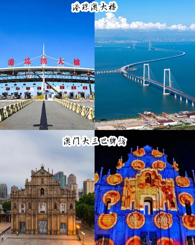 澳四日游景点推荐攻略：这些景点不容错过龙8国际龙8网站港澳四日游路线规划港(图2)