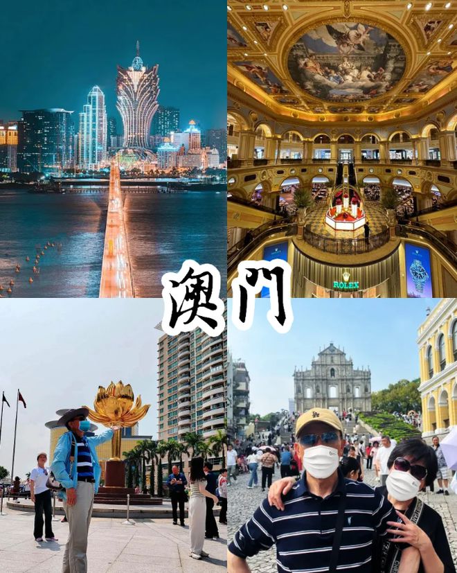 澳四日游景点推荐攻略：这些景点不容错过龙8国际龙8网站港澳四日游路线规划港