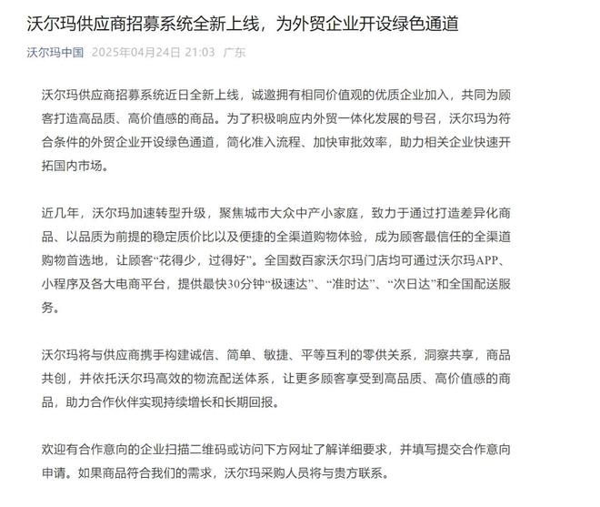 凌晨三点排队抢空货架美国人疯抢中国货！