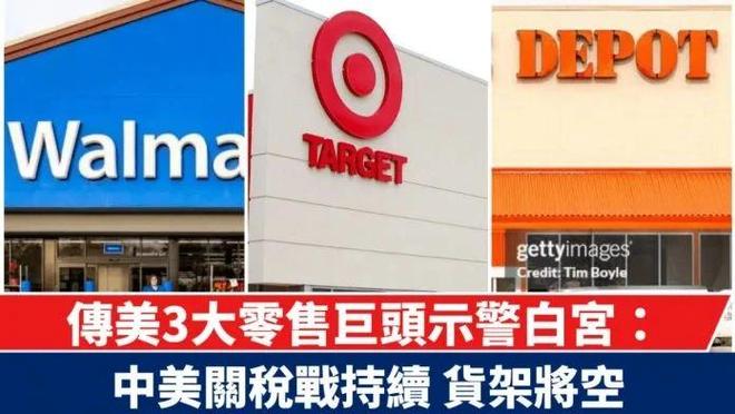 凌晨三点排队抢空货架美国人疯抢中国货！(图9)