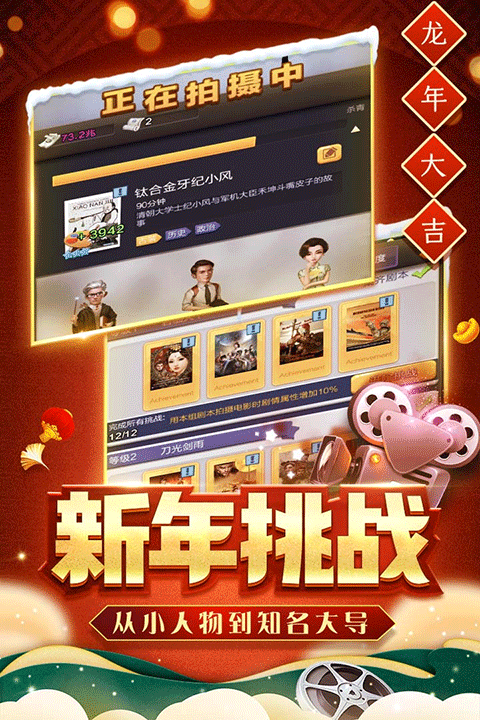 王内购免费票房大卖(图1)