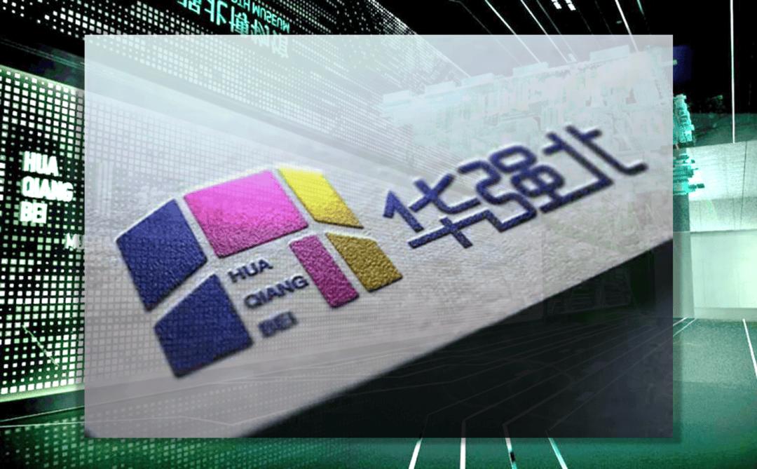 为什么只有华强北能在几乎没有风险资本介入的情况下持续产生硬件创新？(图4)