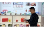 背后的乡村振兴答卷株洲醴陵：一杯清茶