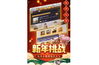 王内购免费票房大卖